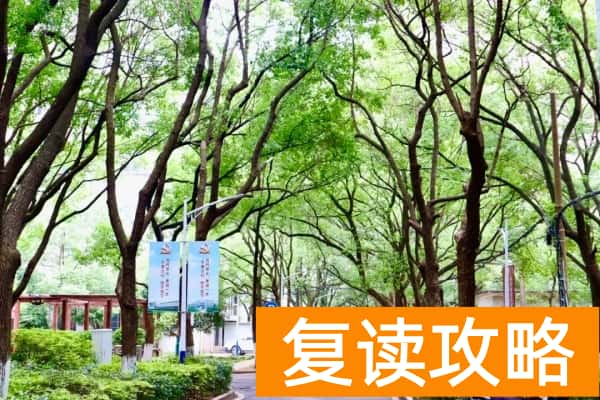 长沙环境保护职业技术学院2025年收费标准