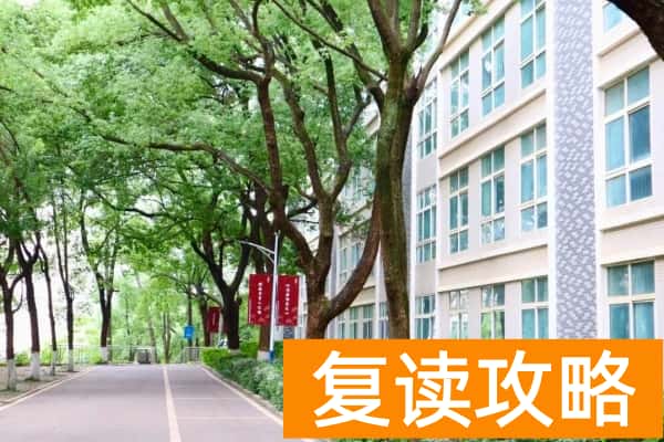 长沙环境保护职业技术学院2025年收费标准