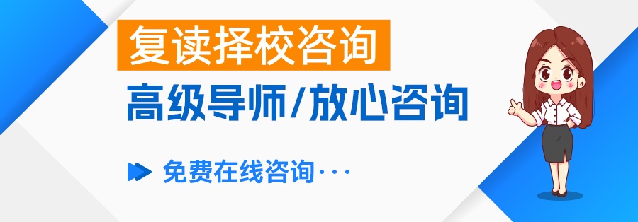 2025湖南师大第二附属中学复读学校招生简章